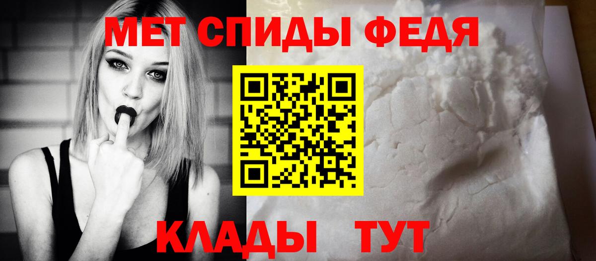 Владивосток  Амфетамин VHQ  Amphetamine  Вход с VPN  Amphetamine 