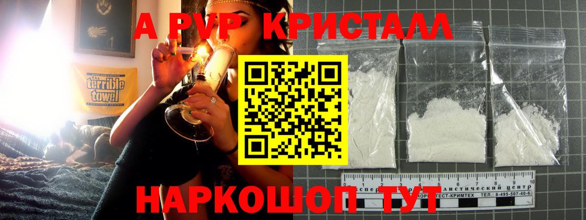 Alfa_PVP СК КРИС Владивосток