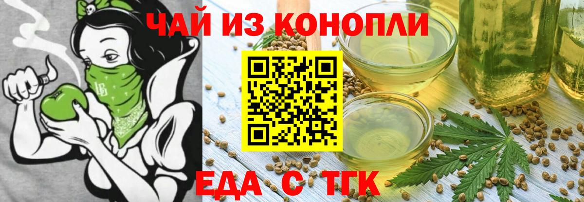 Владивосток  Канабис  Cocaine  Вход с VPN  Мефедрон кристаллы 