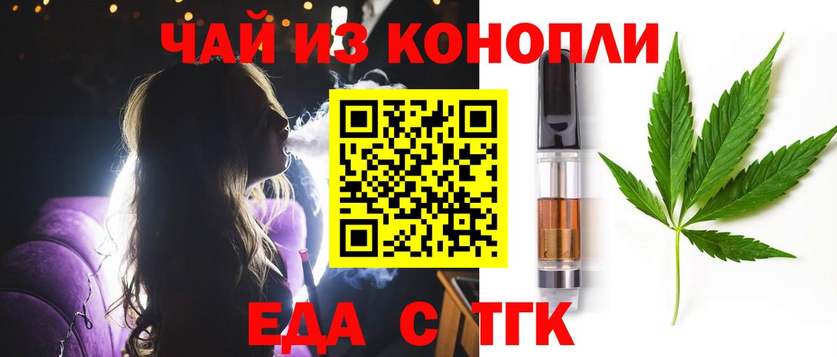 Владивосток  Canna-Cookies марихуана  Вход с VPN 