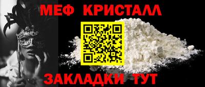 mix Кинель