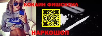 кокаин Кимры