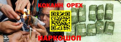кокаин Кимры