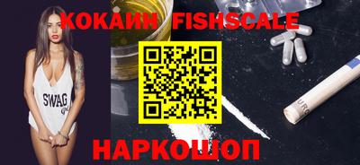 кокаин Кимры