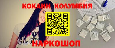 кокаин Кимры