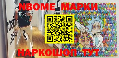 ешки Кингисепп