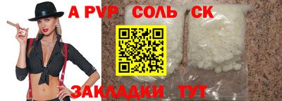 кокаин Кимры