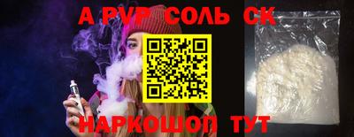 кокаин Кимры
