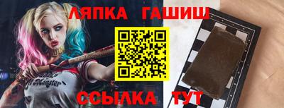 ешки Кингисепп
