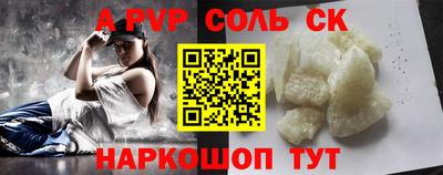 ешки Кингисепп