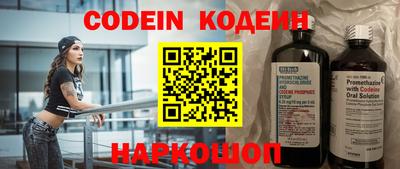 кокаин Кимры