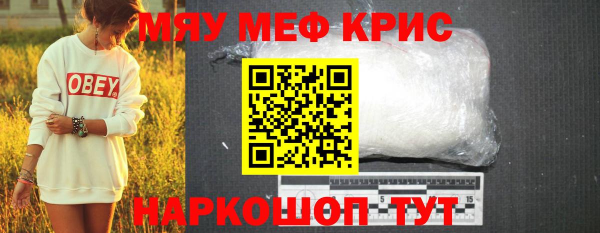МЕФ  Владивосток