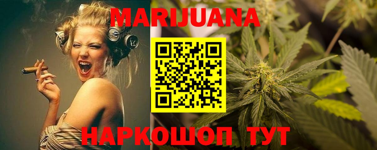 Шишки марихуана индика  Вход с VPN  Шишки марихуана VHQ  Владивосток  Марихуана Bruce Banner 